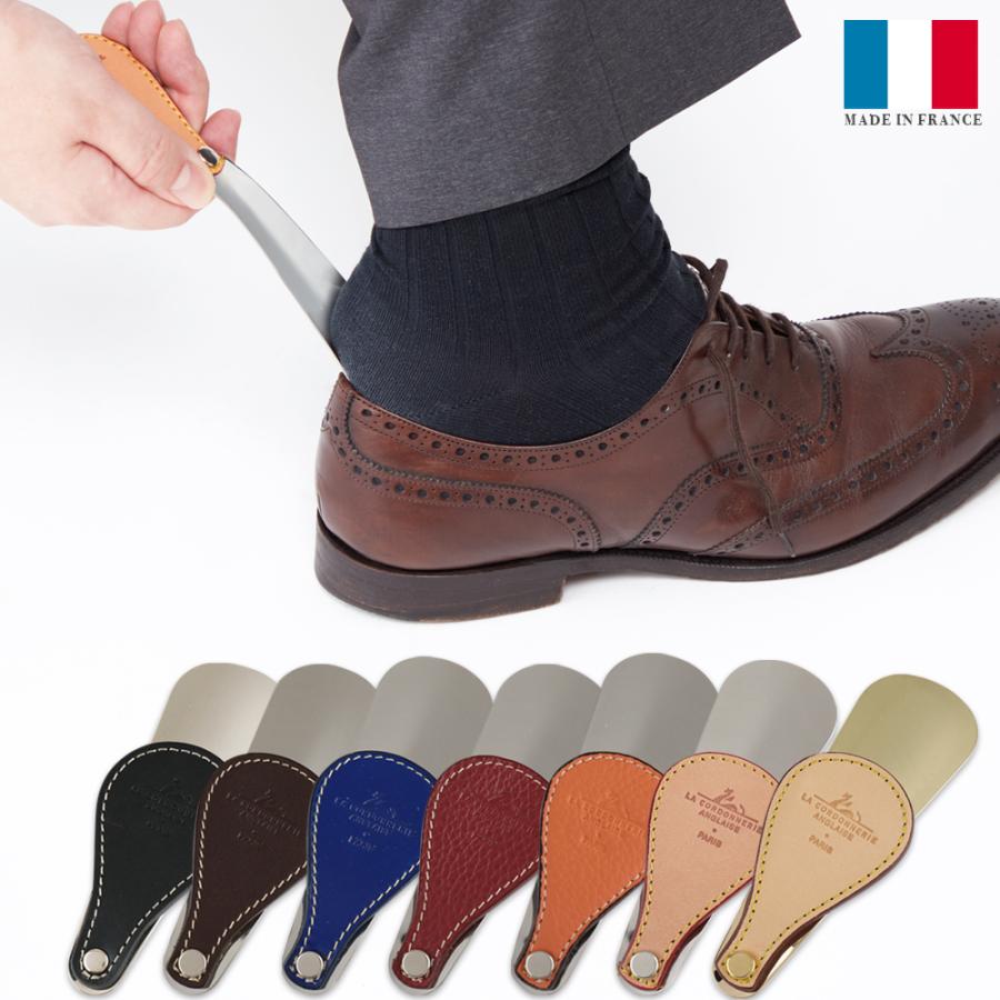 コルドヌリアングレーズ（LA CORDONNERIE ANGLAISE） 携帯用 靴べら