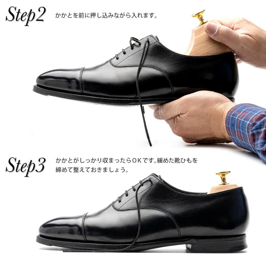 シューキーパー 木製 シダーキーパー ツインチューブ 男性用 22.5-28cm