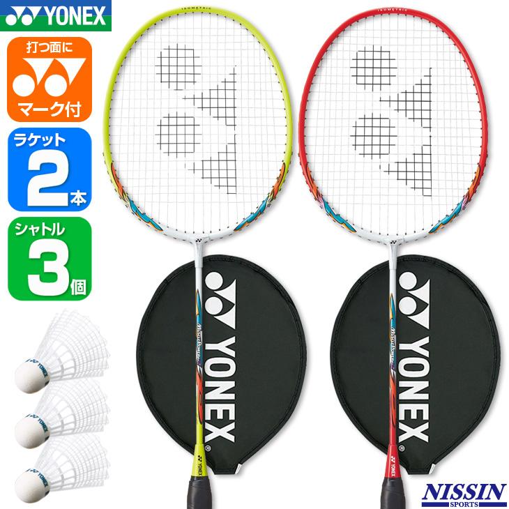 YONEX（ヨネックス） バドミントンラケット レジャーセット マッスル