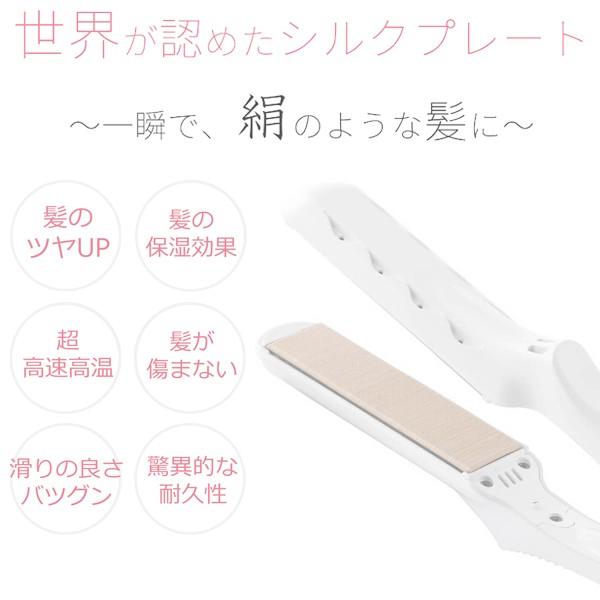 KINUJO（絹女） 【正規代理店品 1年保証】絹女〜KINUJO〜 28×100mm