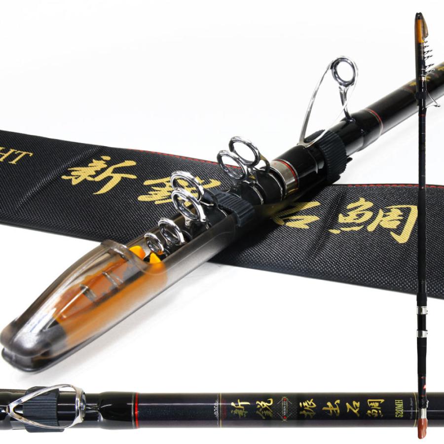 送料無料 ロッドコム 磯竿 新鋭 振出石鯛 520MH(rd-670631)爆買 : 船竿
