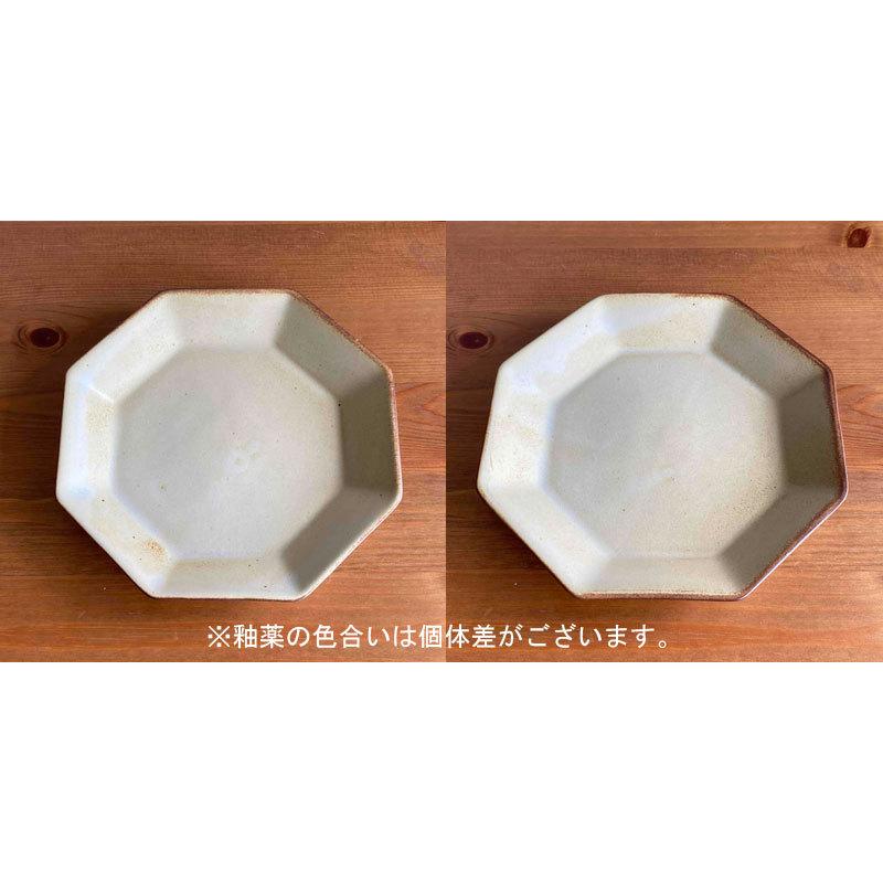 八角皿 オクタゴン プレート 小皿 和食器 八角 受け皿 取り皿 ソーサー