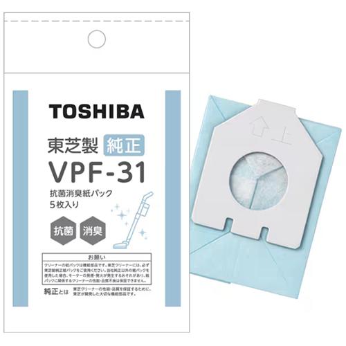 TOSHIBA（東芝） VPF-31 掃除機用純正 抗菌消臭紙パック 5枚入り 純正