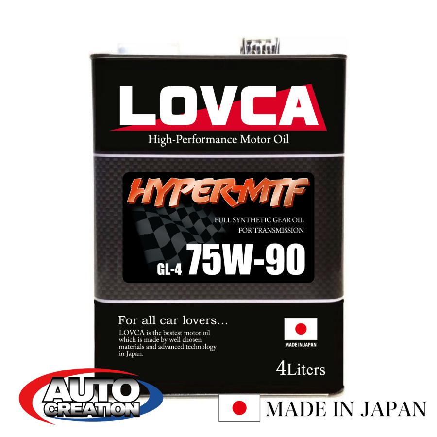 LOVCA ギヤオイル 75W-90 LOVCA HYPER-MTF GL-4 75W-90 4L FR