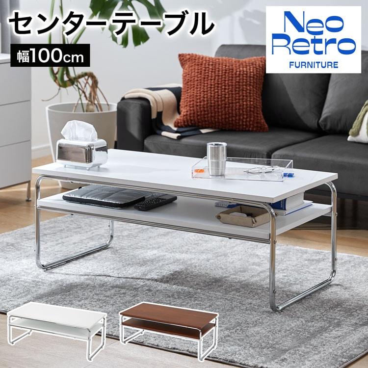 LOWYA（ロウヤ） テーブル ローテーブル センターテーブル リビング