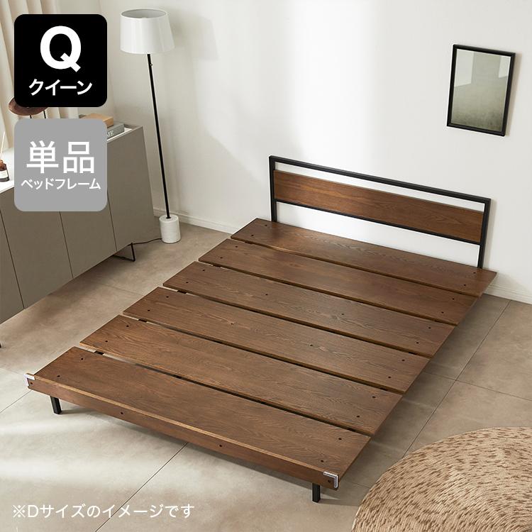 LOWYA（ロウヤ） ベッド クイーン ベッドフレーム すのこベッド Q 天然