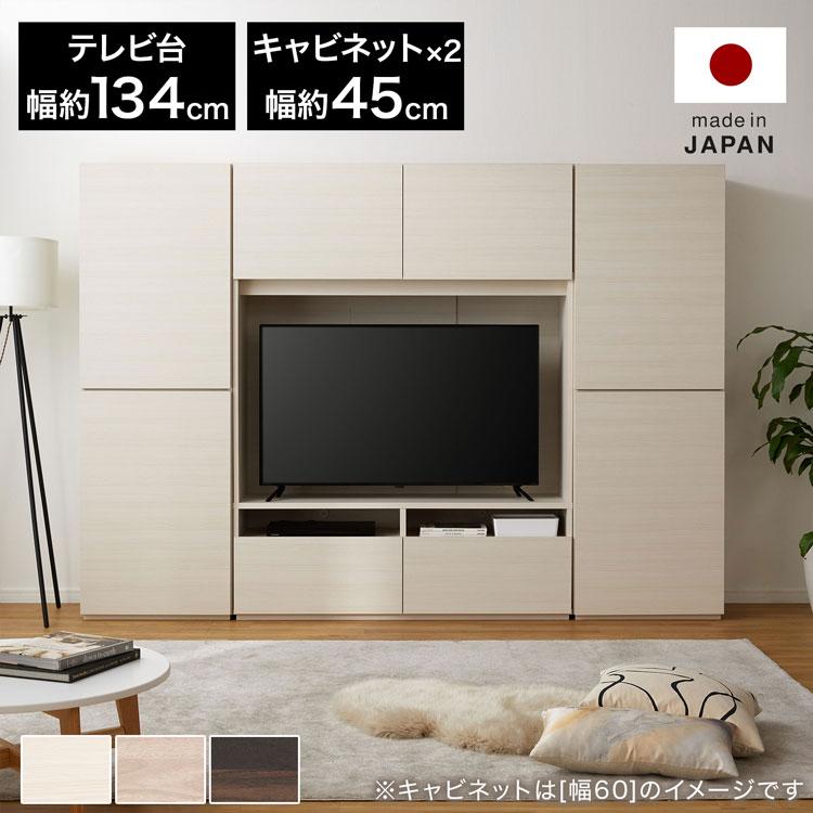 LOWYA（ロウヤ） テレビ台 高さ180cm 幅約225 奥行40 55インチ ハイ