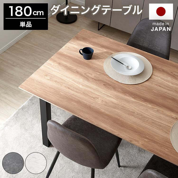 LOWYA（ロウヤ） ダイニングテーブル 180cm モダン おしゃれ デスク
