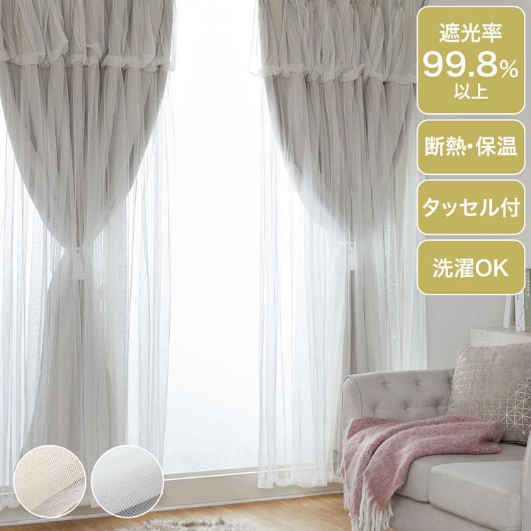 川島織物 ドレープカーテン タッセル付き 展示品(L-2508KA2) 楽天市場