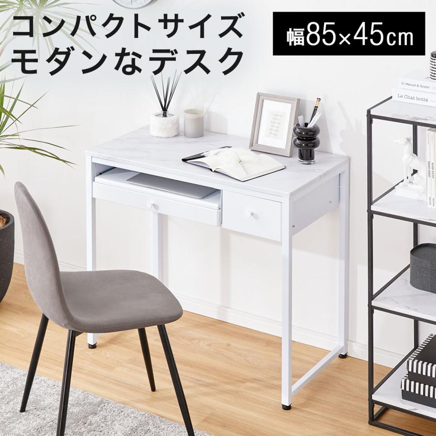 LOWYA（ロウヤ） デスク パソコンデスク 学習机 マーブル柄 大理石柄