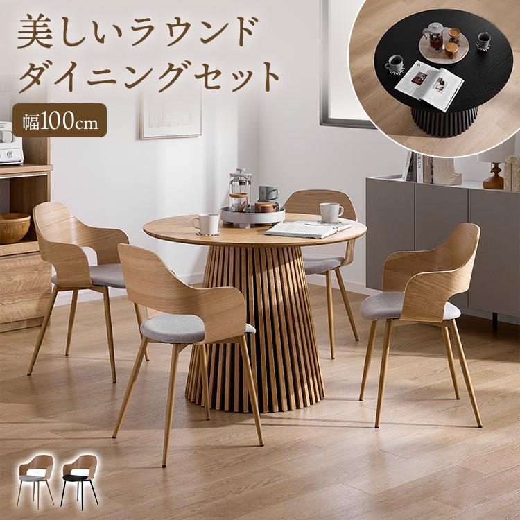 も*た様 【天然木】北欧風ラウンドローテーブル➕クッション5個 も*た