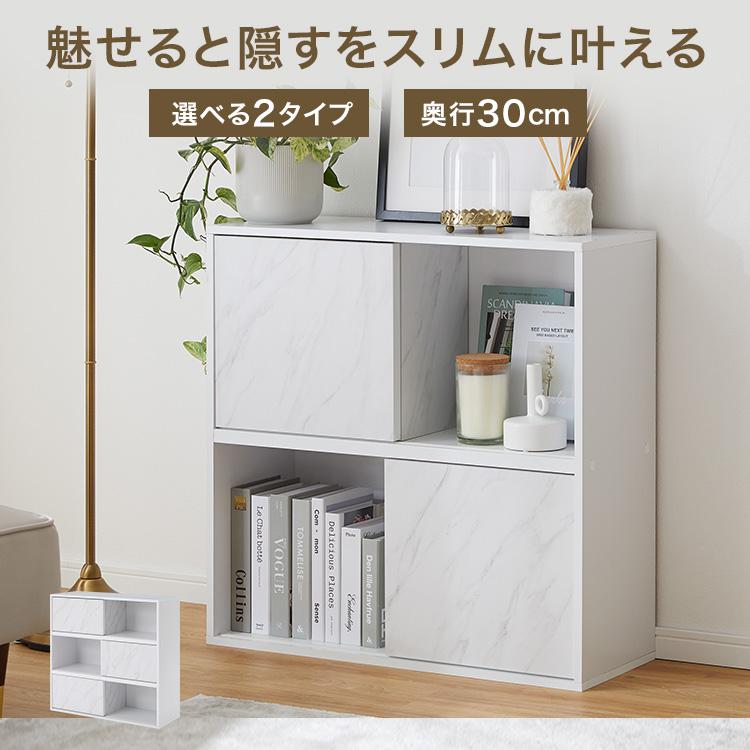 LOWYA（ロウヤ） 収納棚 おしゃれ カラーボックス 扉付き キャビネット