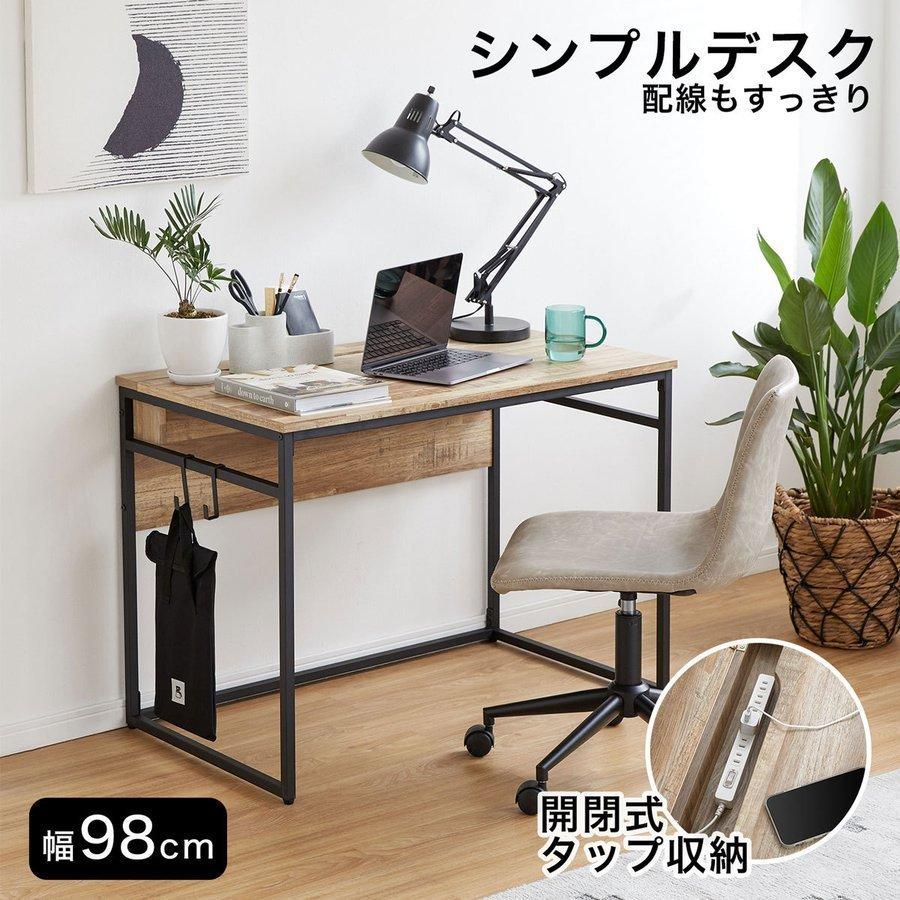 LOWYA（ロウヤ） パソコンデスク デスク 幅98cm ワークデスク シンプル