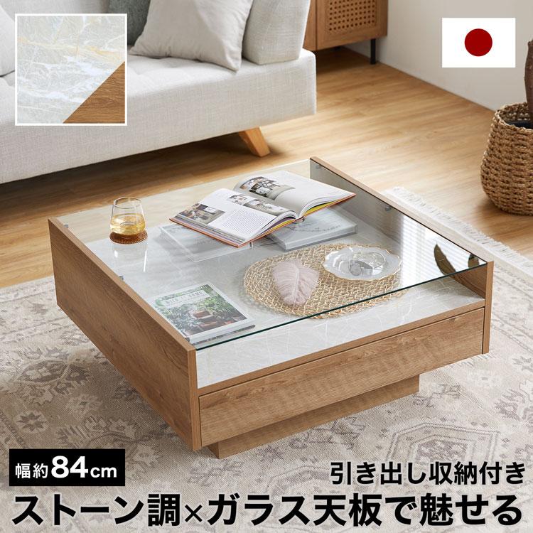 LOWYA（ロウヤ） センターテーブル ローテーブル テーブル リビング