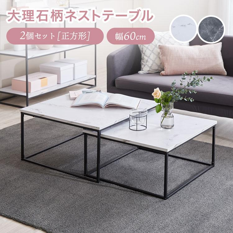 LOWYA（ロウヤ） ローテーブル テーブル ネストテーブル センター