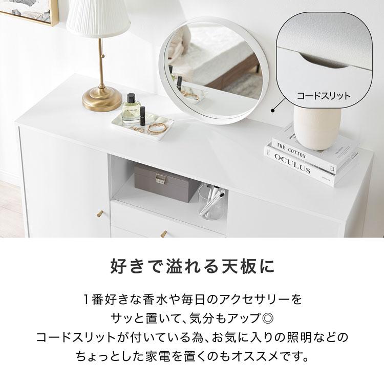 LOWYA（ロウヤ） キャビネット 幅120cm おしゃれ サイドボード