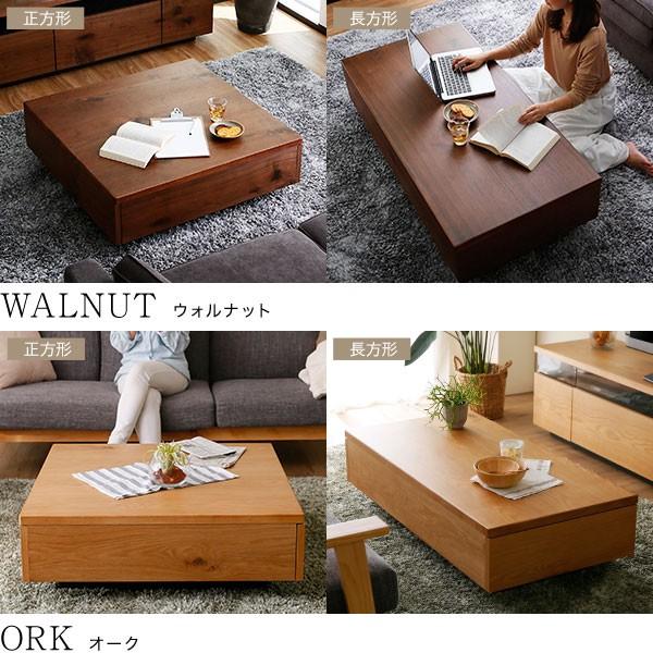 LOWYA（ロウヤ） テーブル リビング ロー おしゃれ センター 長方形