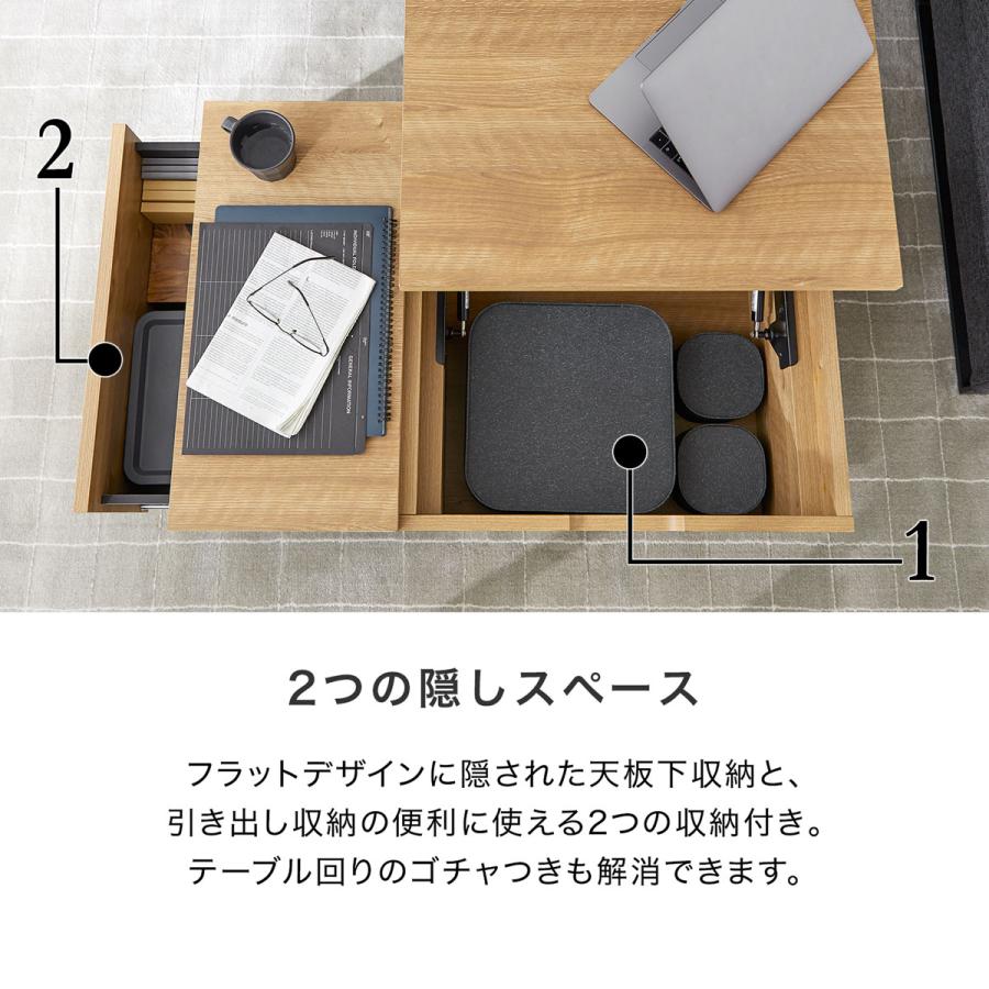 LOWYA（ロウヤ） テーブル 昇降式 昇降式テーブル ローテーブル 国産