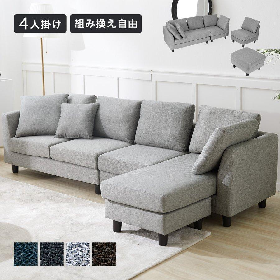 LOWYA（ロウヤ） ソファ カウチソファ 3人掛け 三人掛け おしゃれ