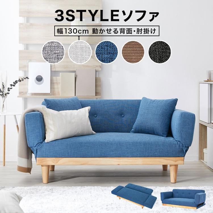 LOWYA（ロウヤ） ソファ ソファベッド 2人掛け 二人掛け おしゃれ