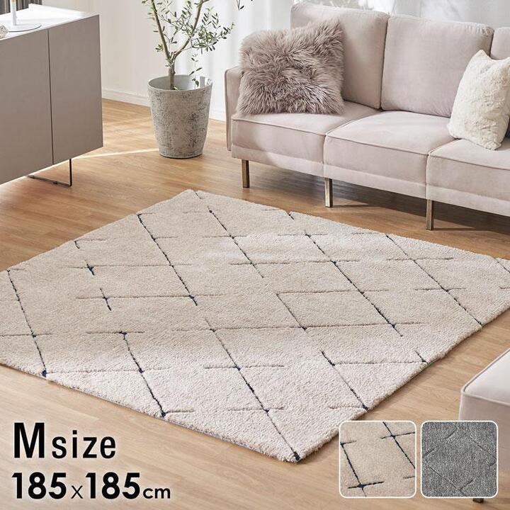 LOWYA（ロウヤ） ラグ Mサイズ 185×185 カーペット ラグマット