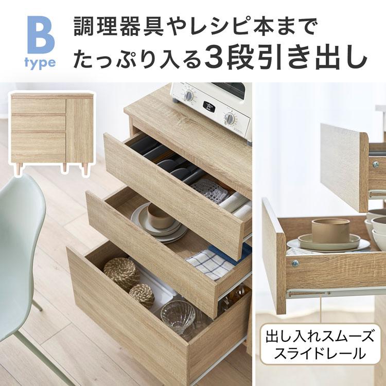 LOWYA（ロウヤ） キッチンカウンター 食器棚 90cm おしゃれ 作業台