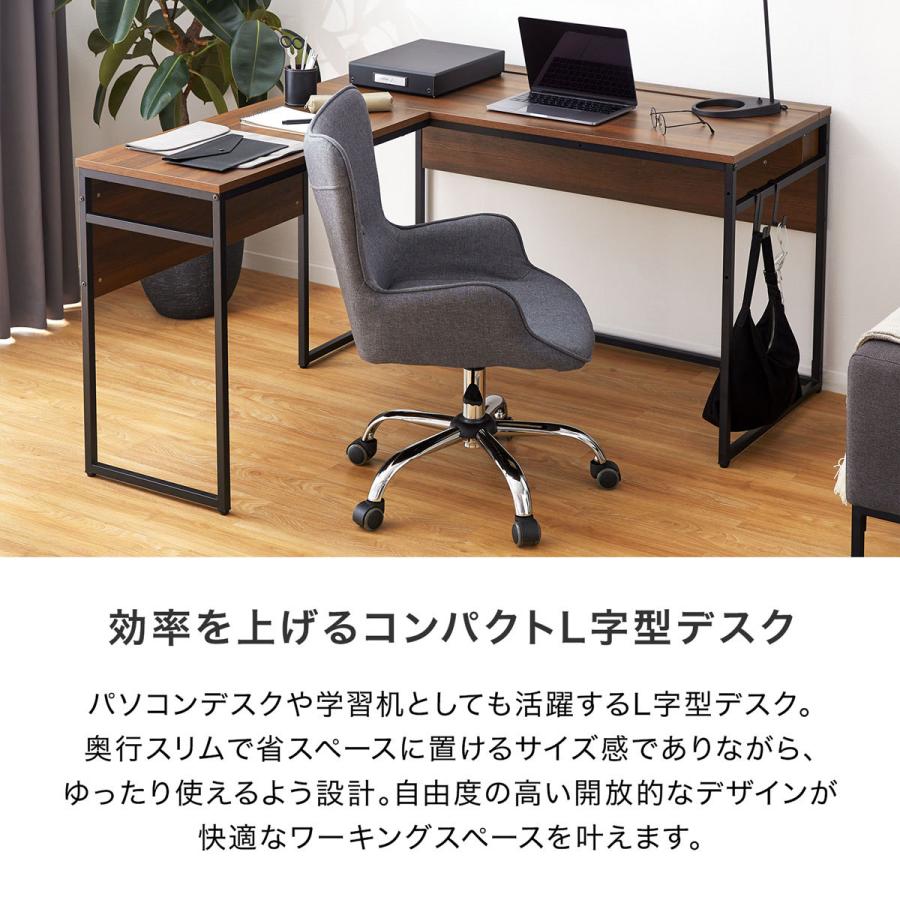 LOWYA（ロウヤ） パソコンデスク 机 デスク おしゃれ L字 省スペース