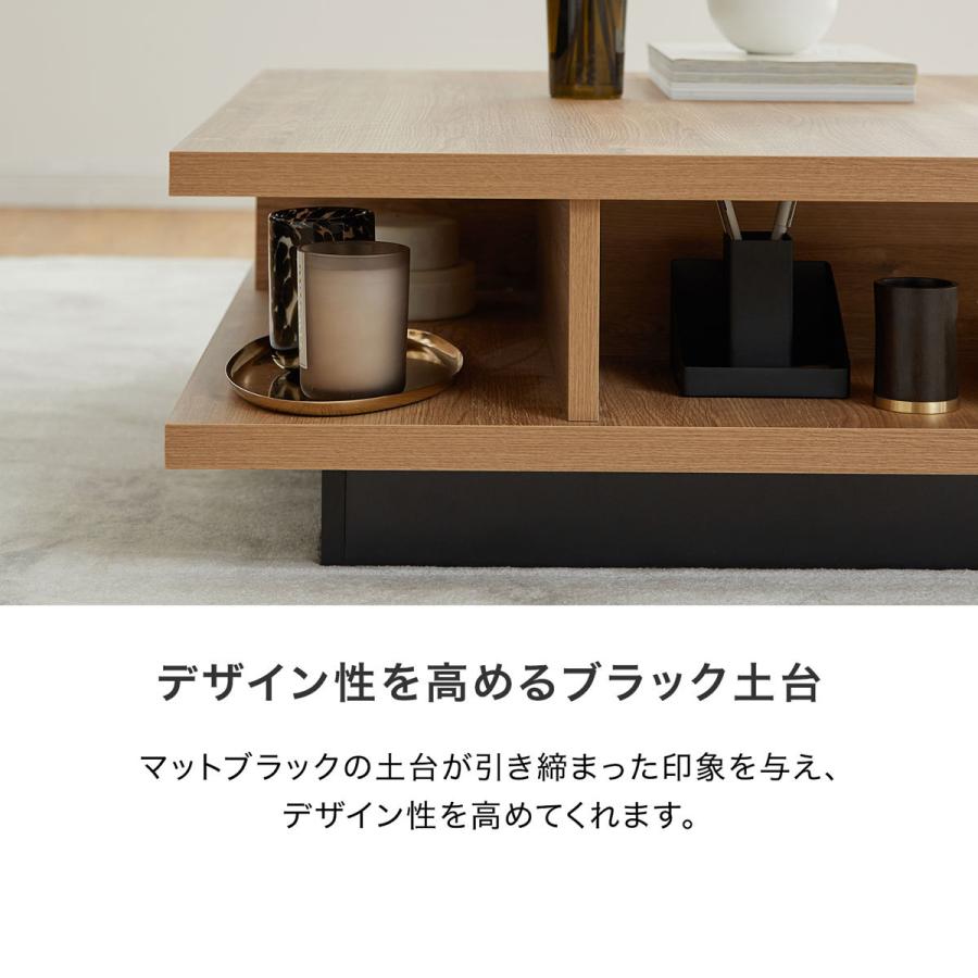 LOWYA（ロウヤ） テーブル 収納 リビングテーブル ローテーブル