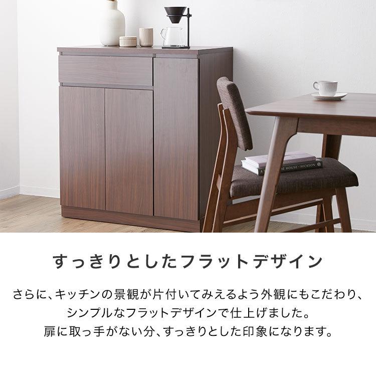 LOWYA（ロウヤ） キッチンカウンター 食器棚 おしゃれ キャスター付き