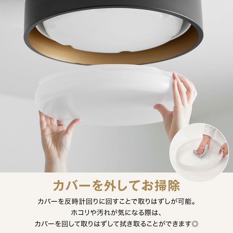 LOWYA（ロウヤ） シーリングライト LED 8畳 アッパーライト 間接照明