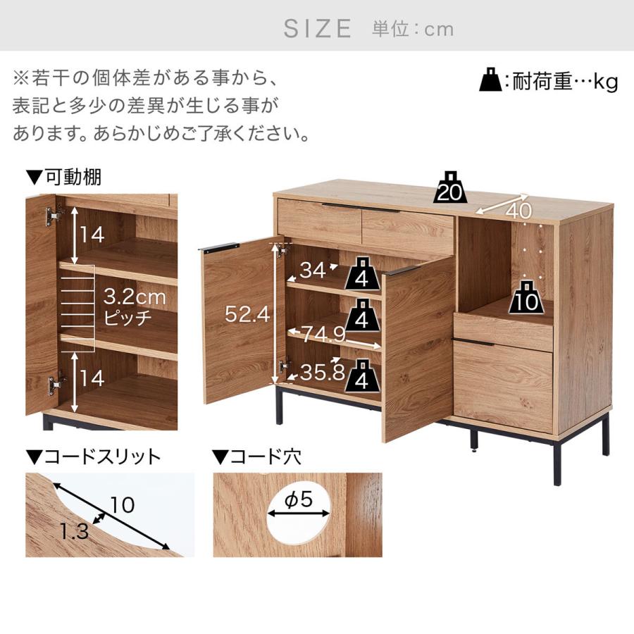 LOWYA（ロウヤ） キッチン収納 キッチンキャビネット 食器棚 キッチン