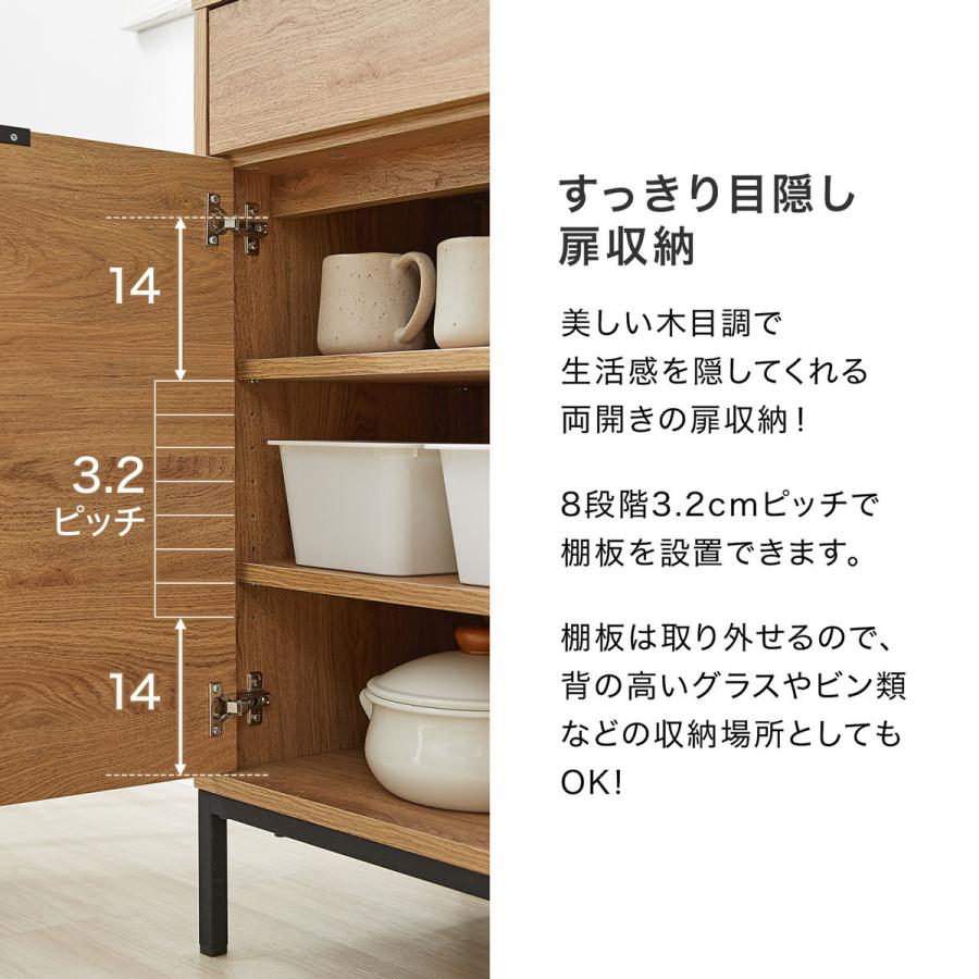 LOWYA（ロウヤ） キッチン収納 キッチンキャビネット 食器棚 キッチン