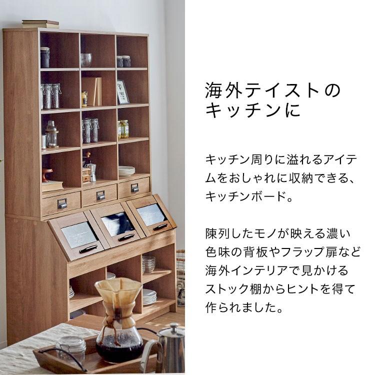 LOWYA（ロウヤ） 食器棚 レンジ台 おしゃれ 120cm 収納 棚 ラック