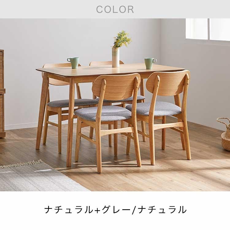 LOWYA（ロウヤ） ダイニングテーブル ダイニング 5点セット 4人掛け