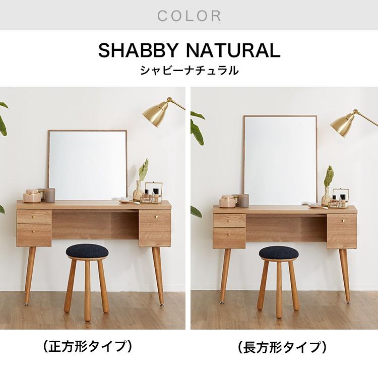 LOWYA（ロウヤ） ドレッサー ミラー 長方形 60×80 デスク PCデスク