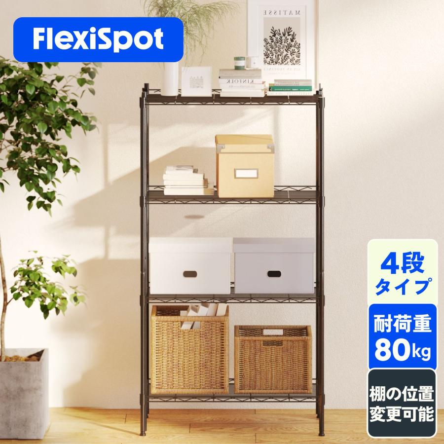 FlexiSpot ラック スチールラック 幅60 棚 FlexiSpot CJ1 収納ラック4