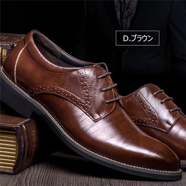 ビジネスシューズ メンズ 本革 防水 シューズ ブランド Uチップ