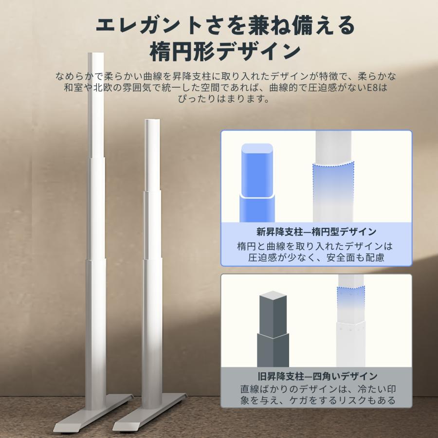 FlexiSpot 昇降デスク FlexiSpot E8 スタンディングデスク pcデスク