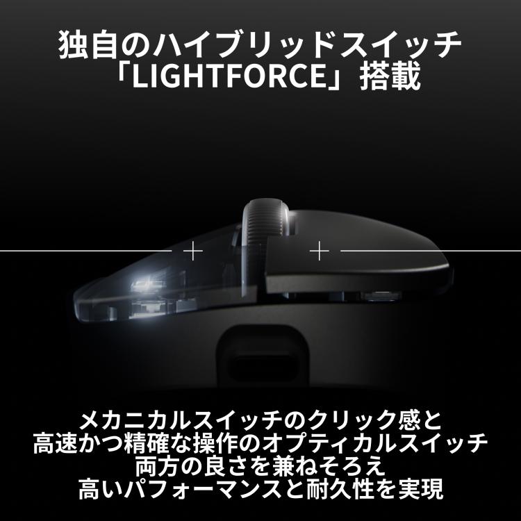 ロジクールG ゲーミングマウス Logicool G PRO X SUPERLIGHT 2 DEX