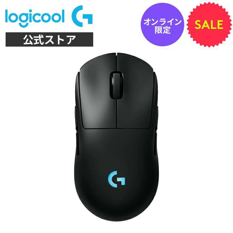 ロジクールG ゲーミングマウス Logicool G G-PPD-002XWL PRO 2