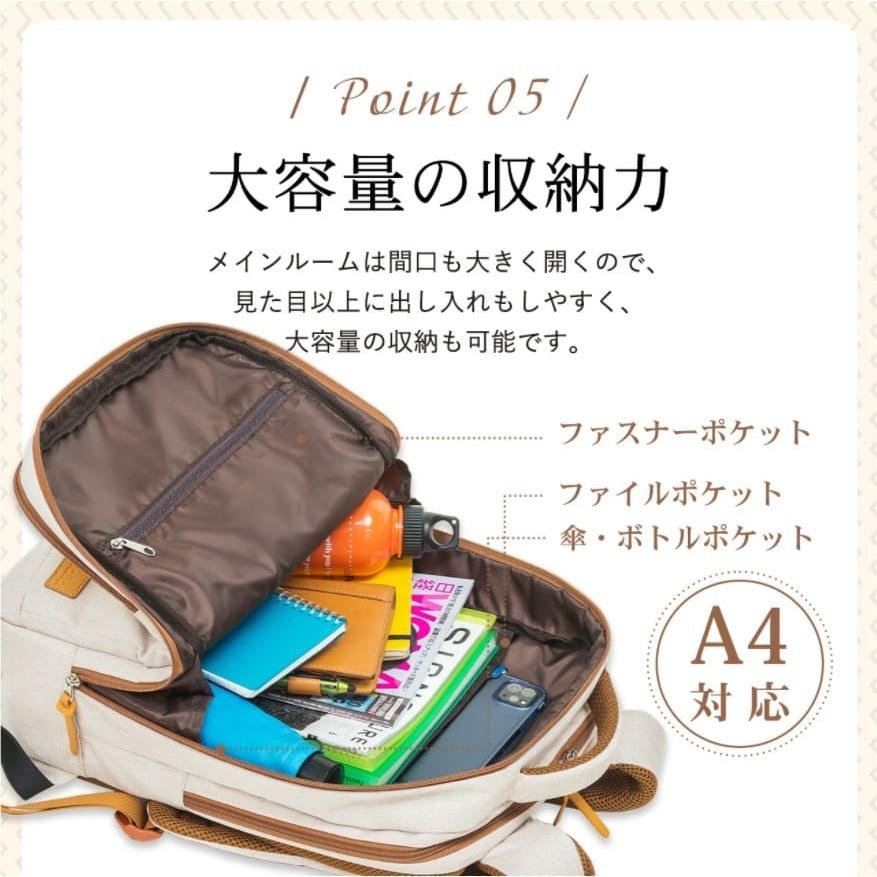 Casalita（キャサリータ） CL-4970 AGSリュックサック バックパック