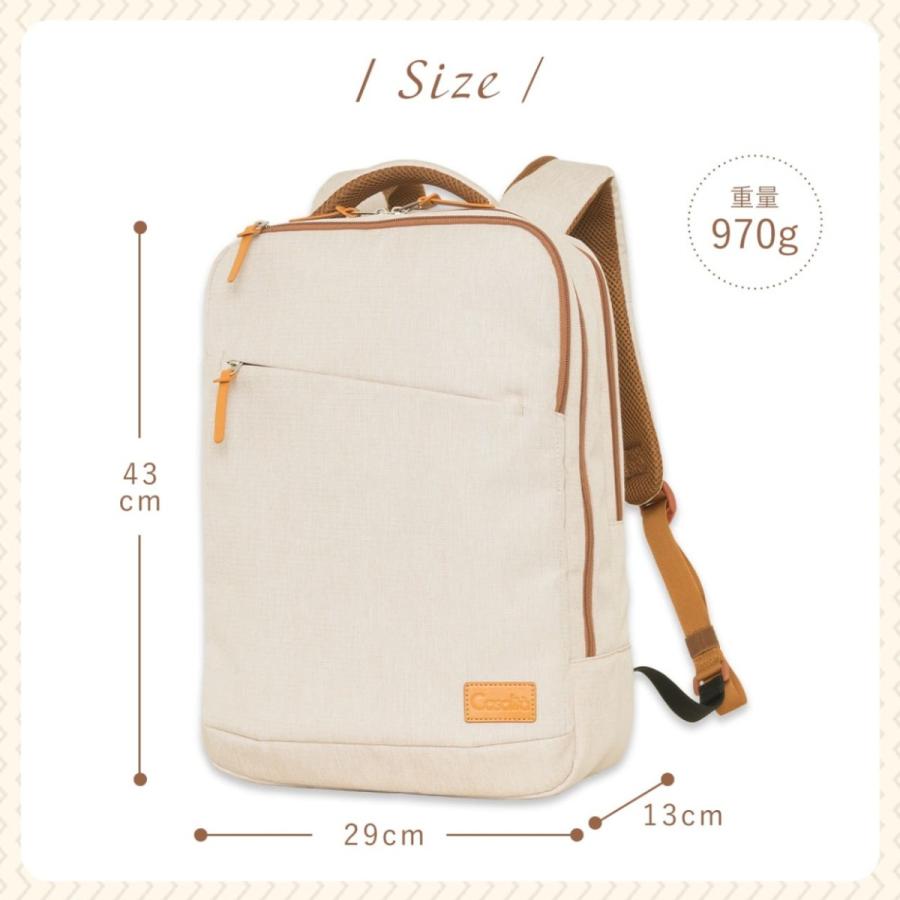 Casalita（キャサリータ） CL-4970 AGSリュックサック バックパック