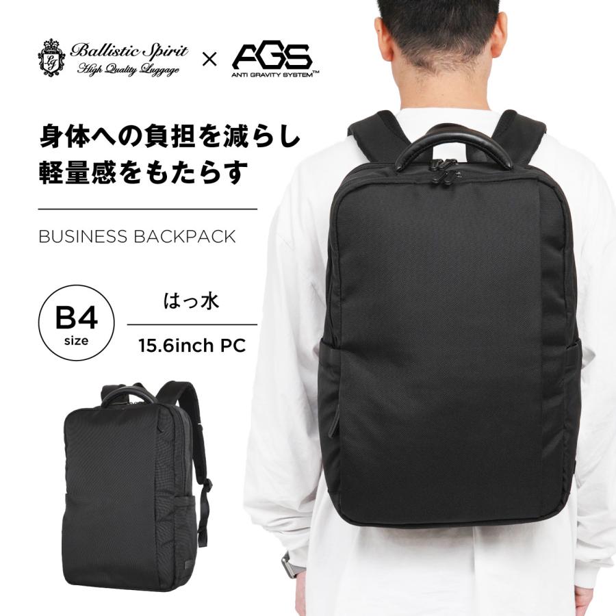 Ballistic Spirit（バリスティックスピリット） BS-3114 リュック