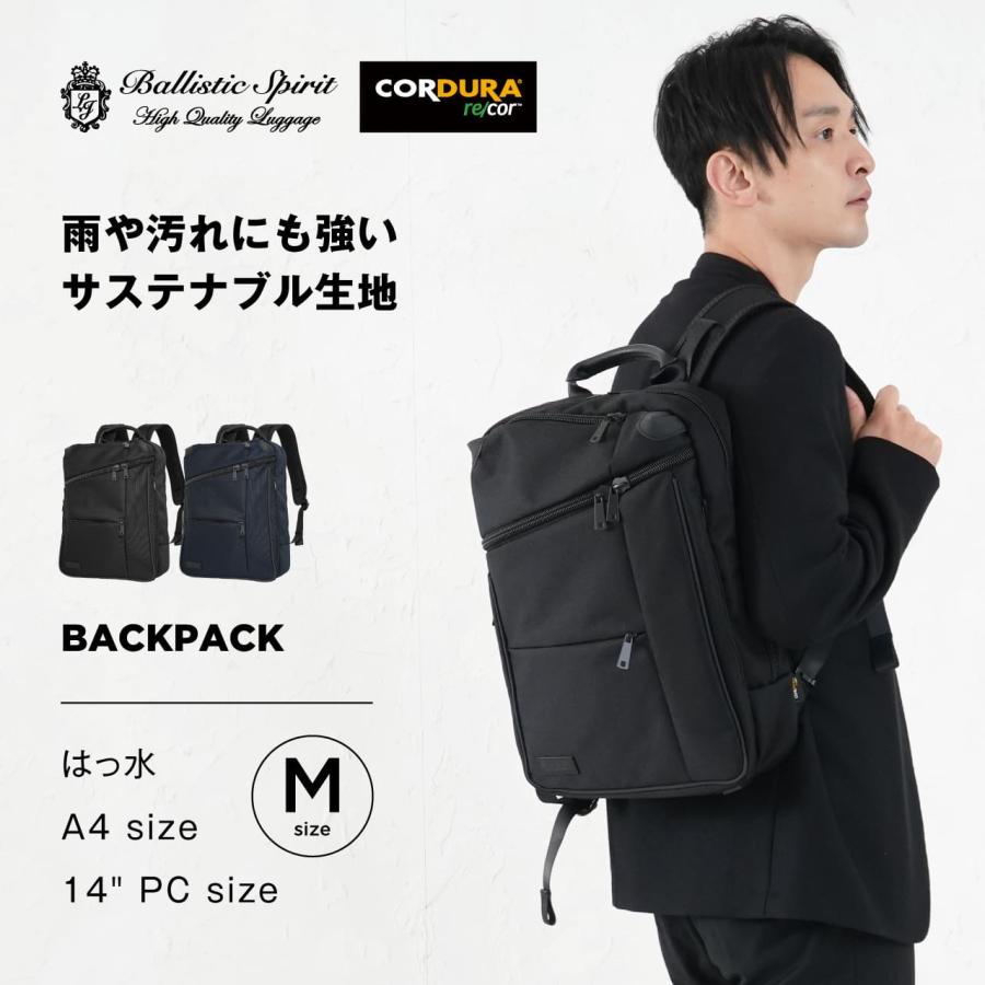 Ballistic Spirit（バリスティックスピリット） BS-3228 リュック