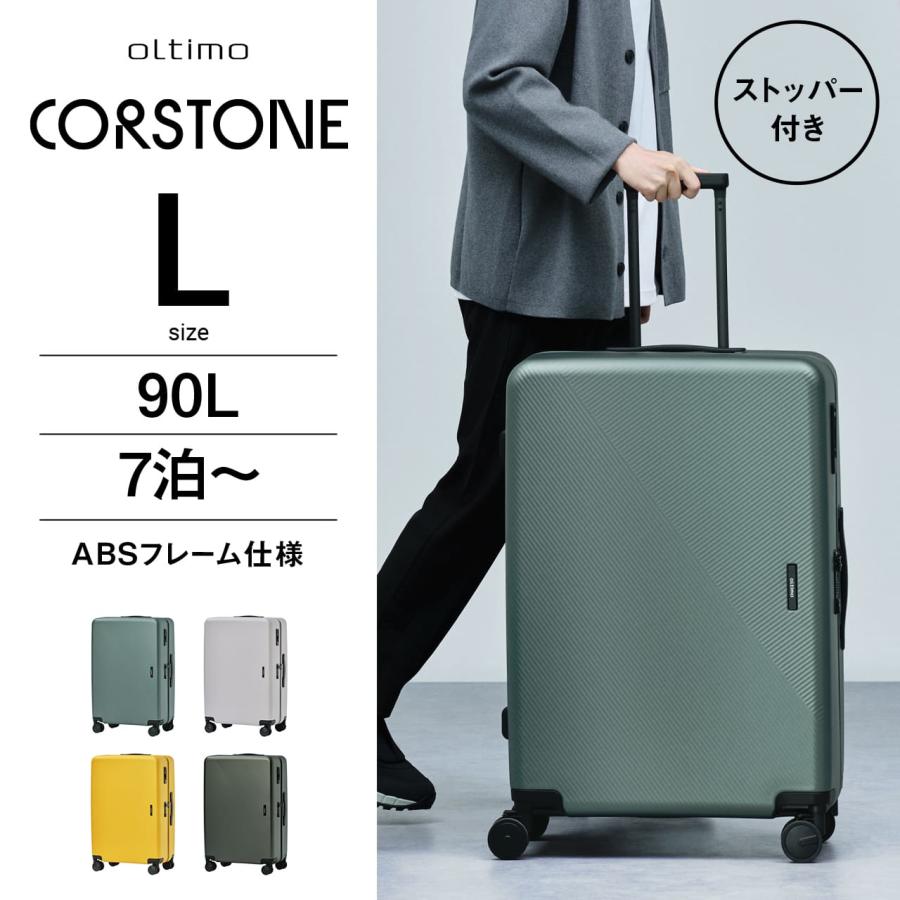 oltimo（オルティモ） 【TVで紹介】 oltimo CORSTONE OT-0883-69