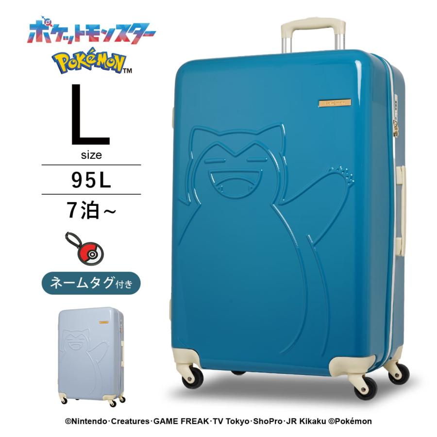Pokemon（ポケモン） PK-0886-69 スーツケース キャリーケース Lサイズ