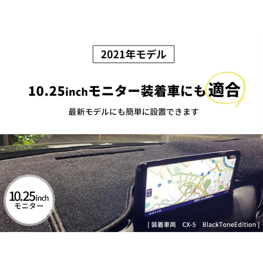 マツダ（Mazda） CX-5 KF系 CX-8 KG系 HUD専用 Sunland ダッシュボード