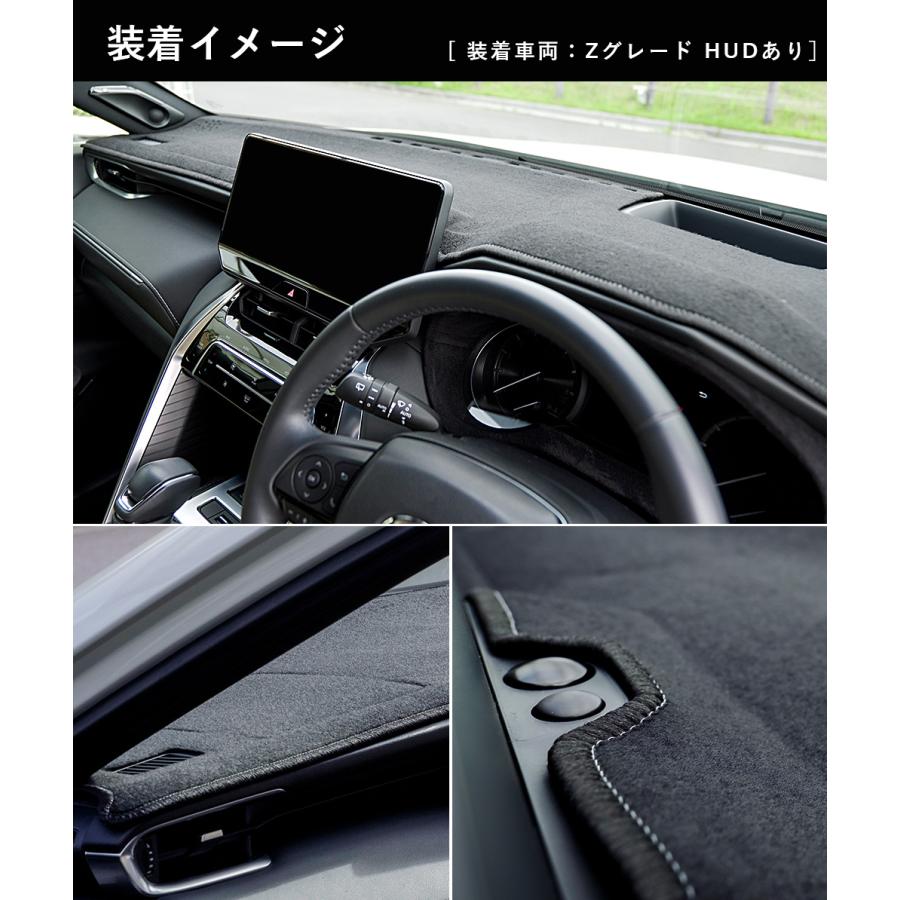 ハリアー 80系 新型 トヨタ Sunland ダッシュボードマット HUDあり Z
