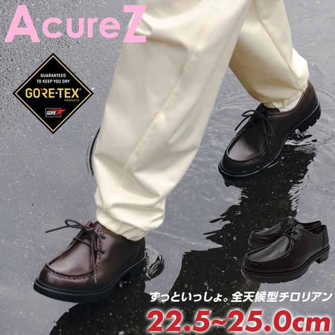 AcureZ（アキュアーズ） asics AcureZ チロリアンシューズ レディース