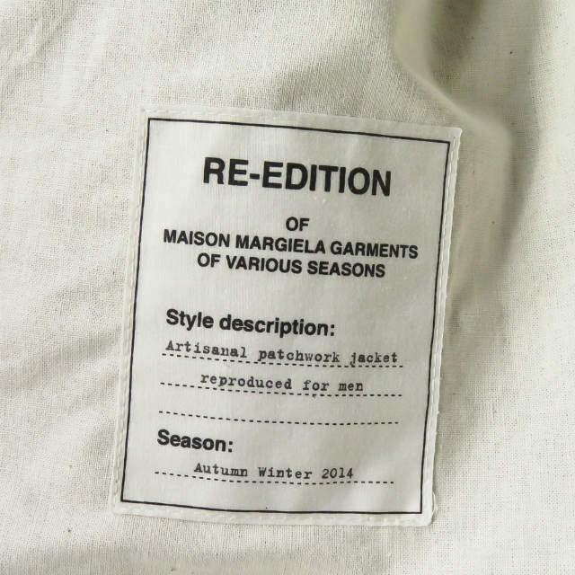 メゾンマルジェラ Maison Margiela 14 17AW Re-Edition Artisanal